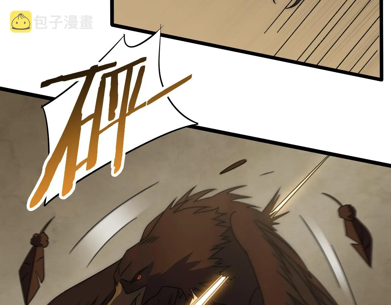 第87话风波再起 第51页
