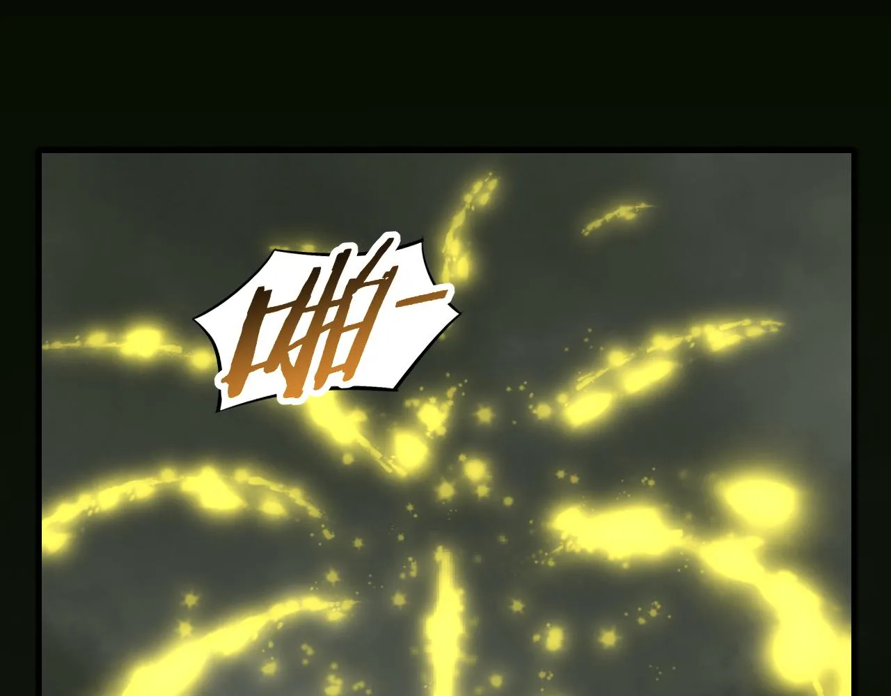 第87话风波再起 第65页