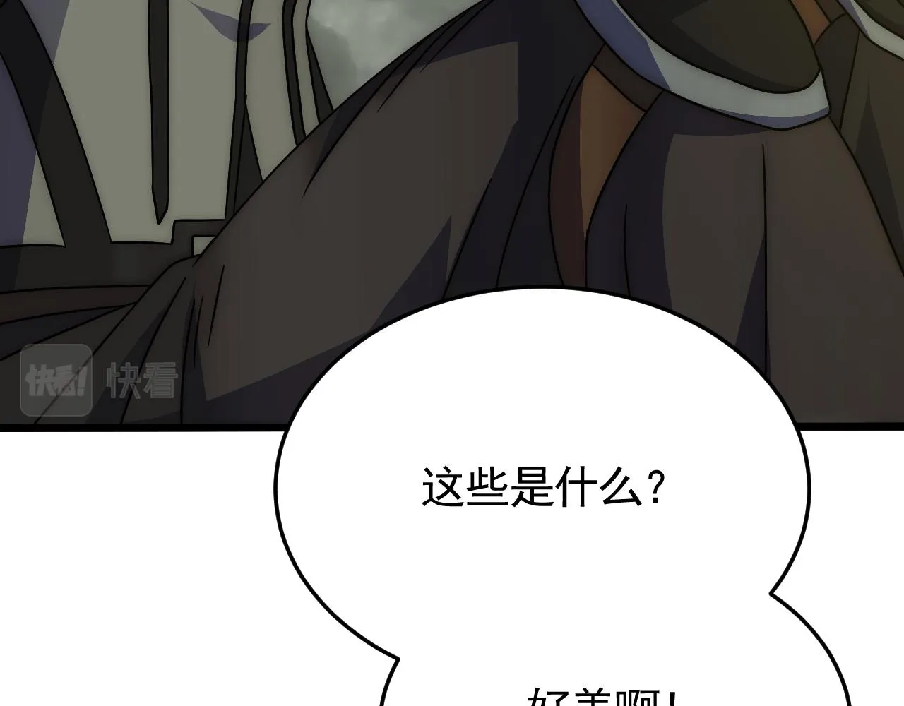 第87话风波再起 第69页
