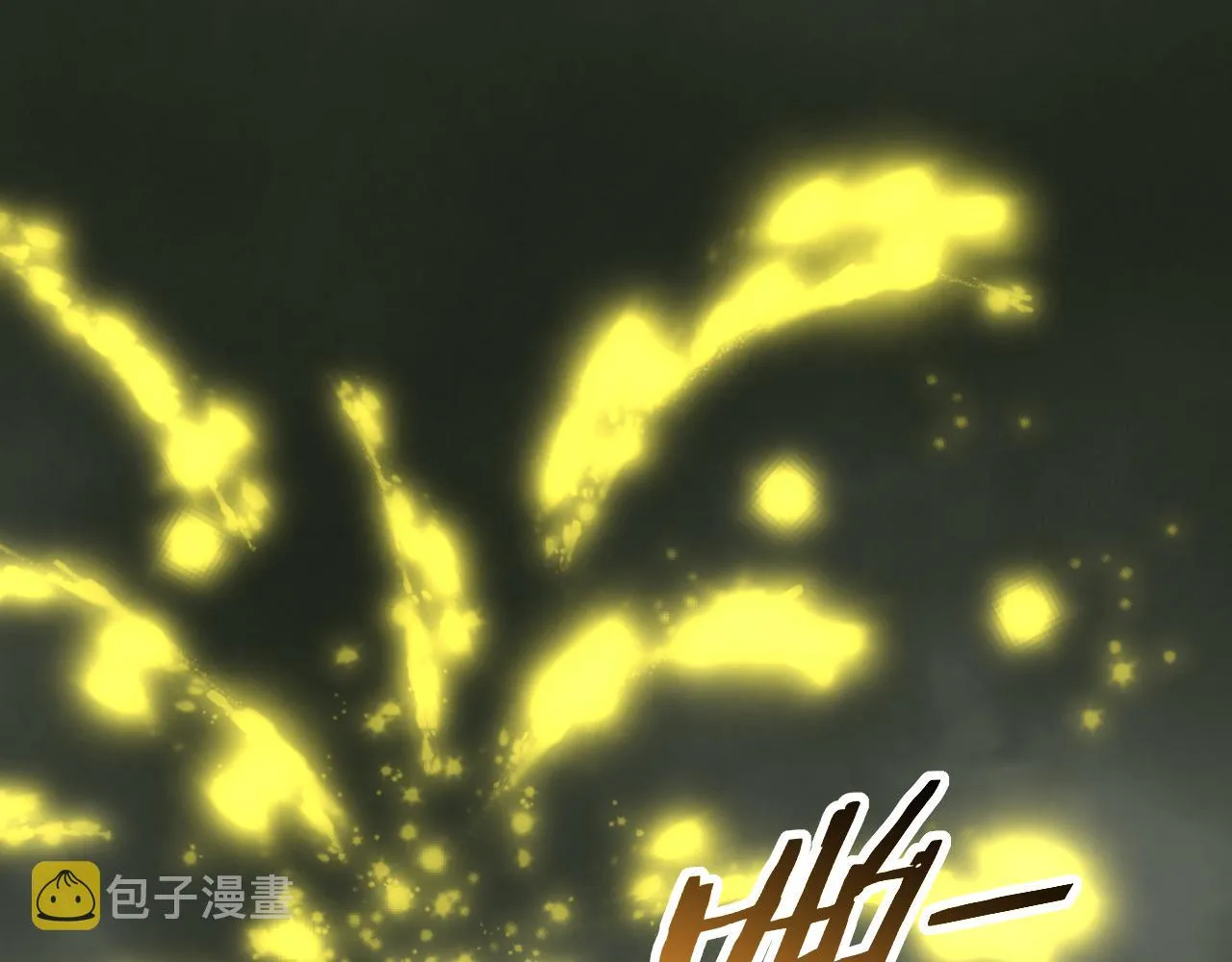 第87话风波再起 第79页