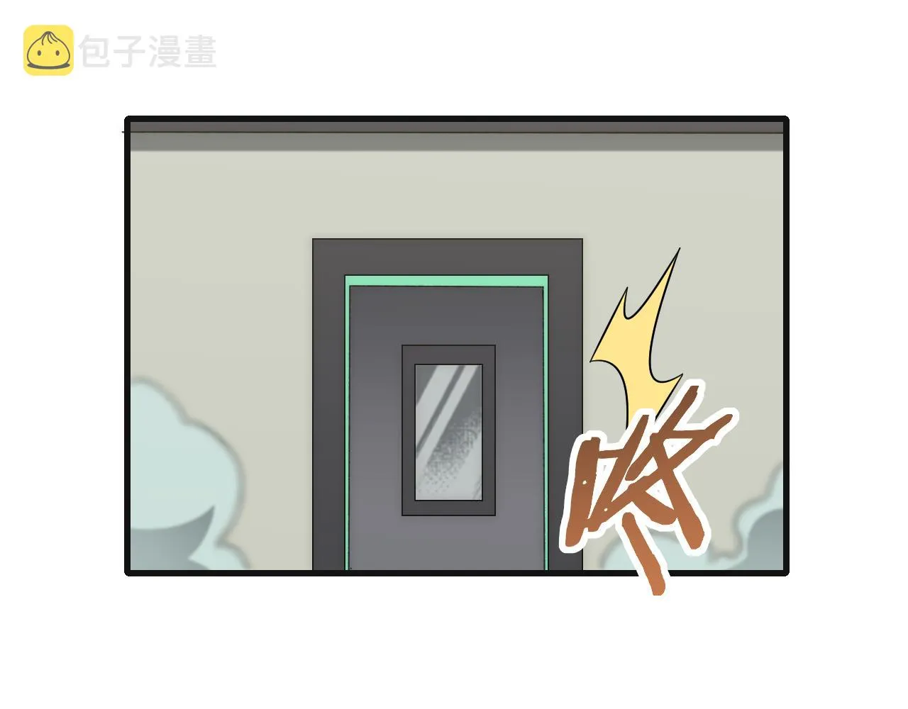 第85话初升七段武者 第15页