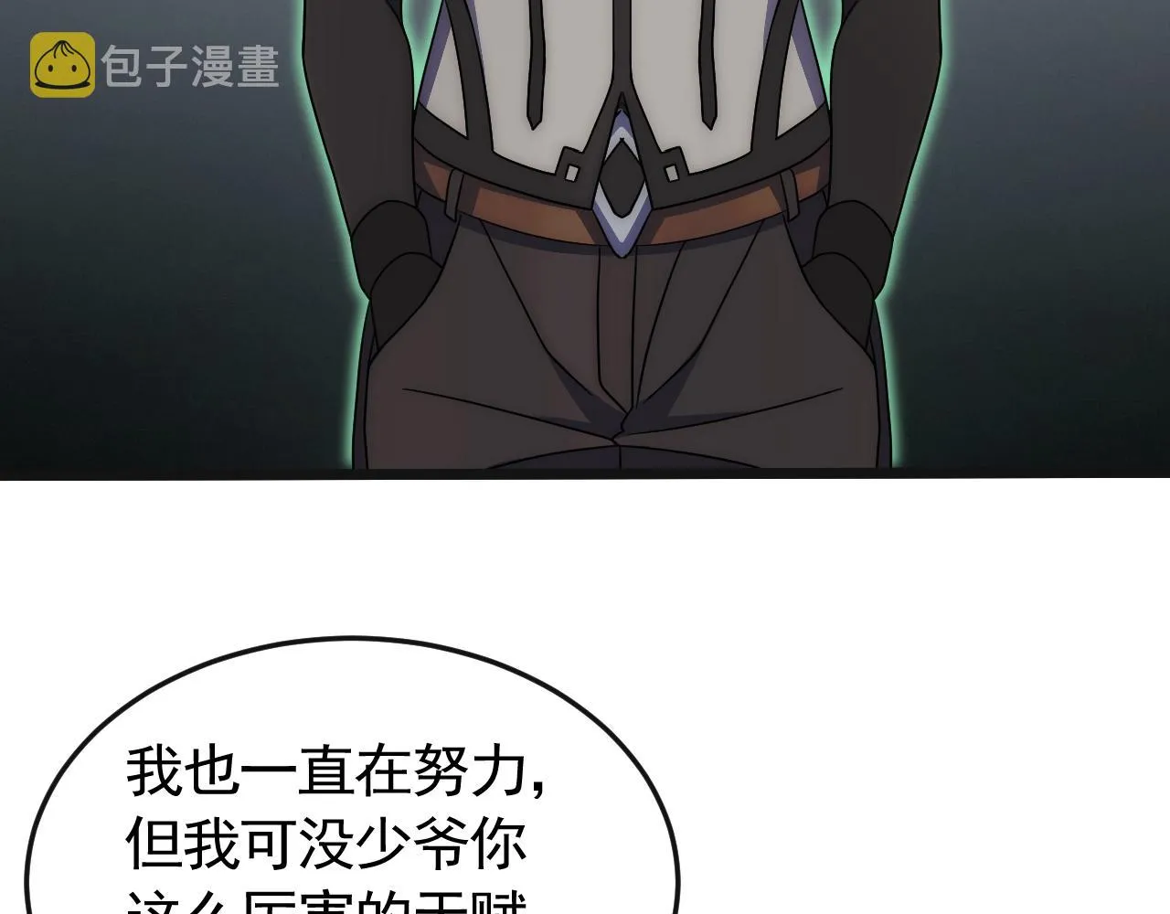 第85话初升七段武者 第27页