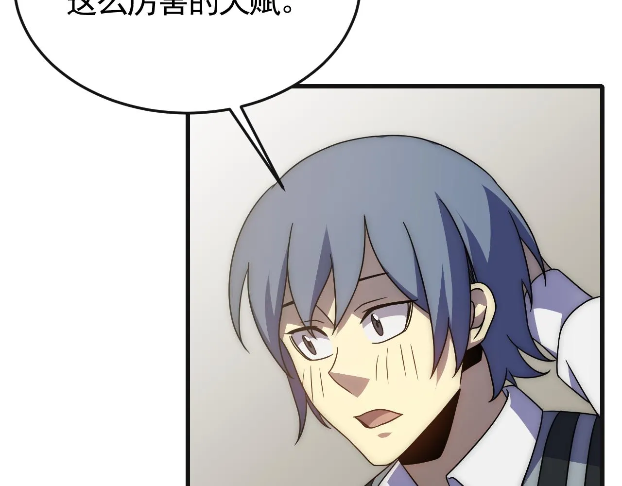 第85话初升七段武者 第28页
