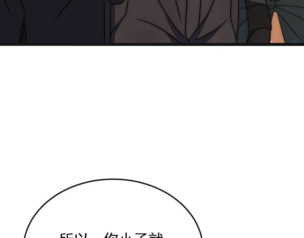 第85话初升七段武者 第35页