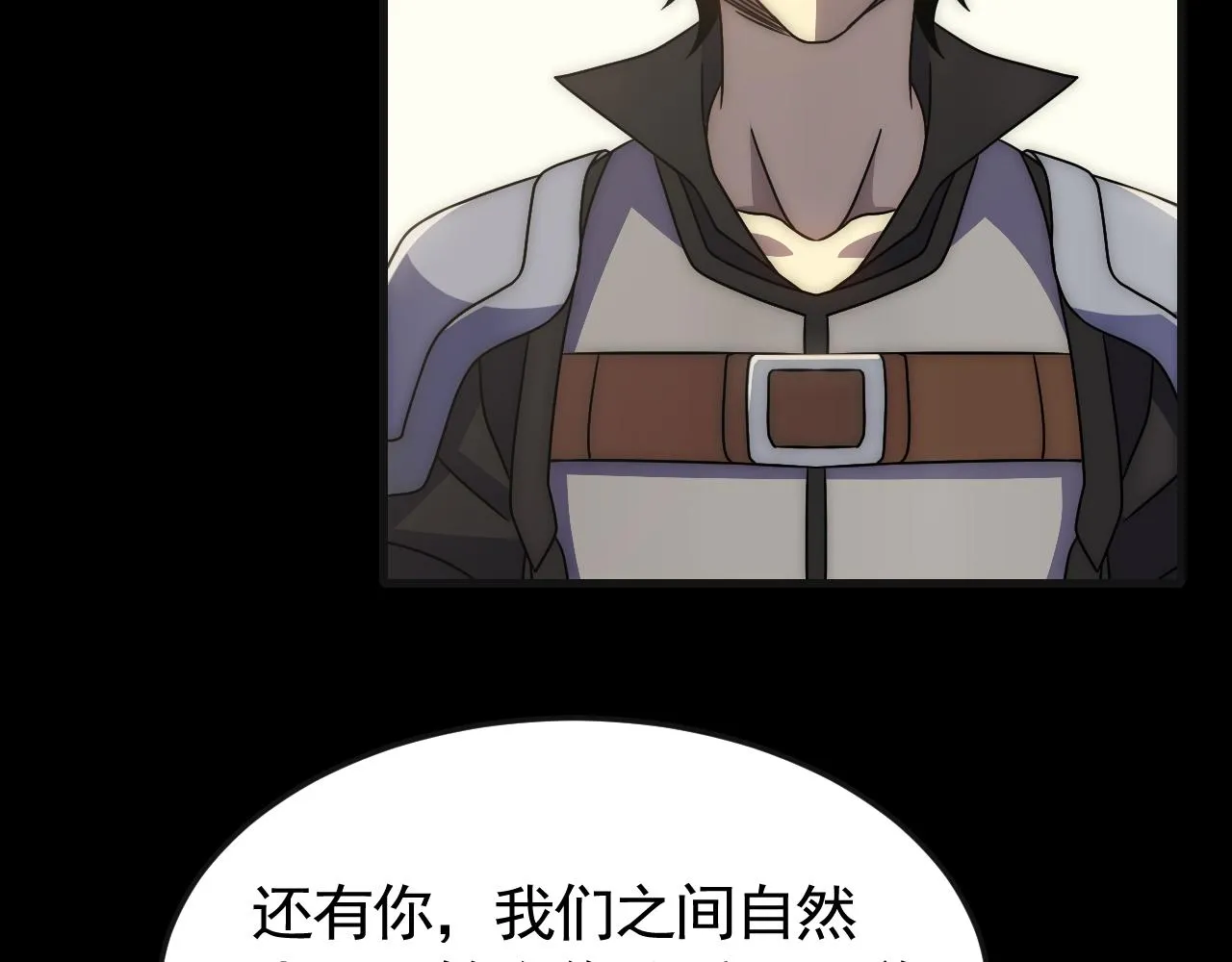 第85话初升七段武者 第51页