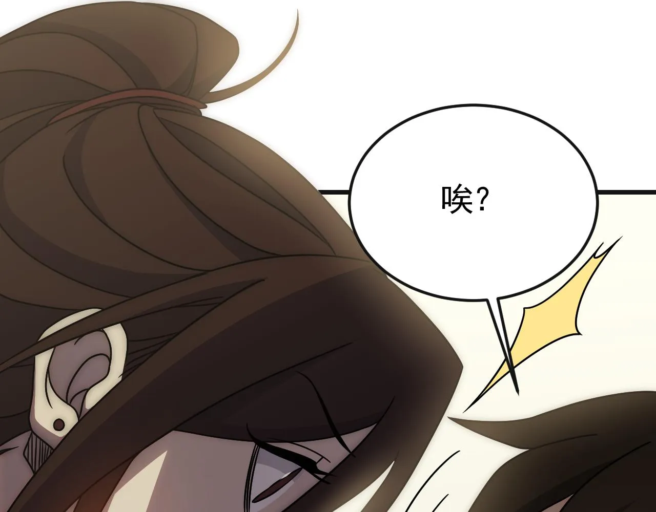 第85话初升七段武者 第56页