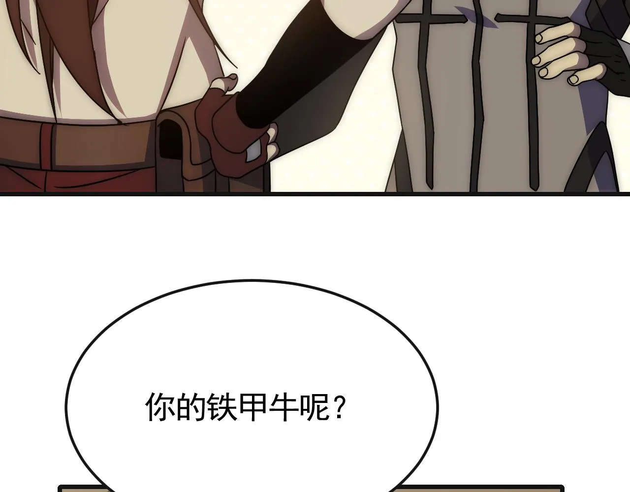 第85话初升七段武者 第60页