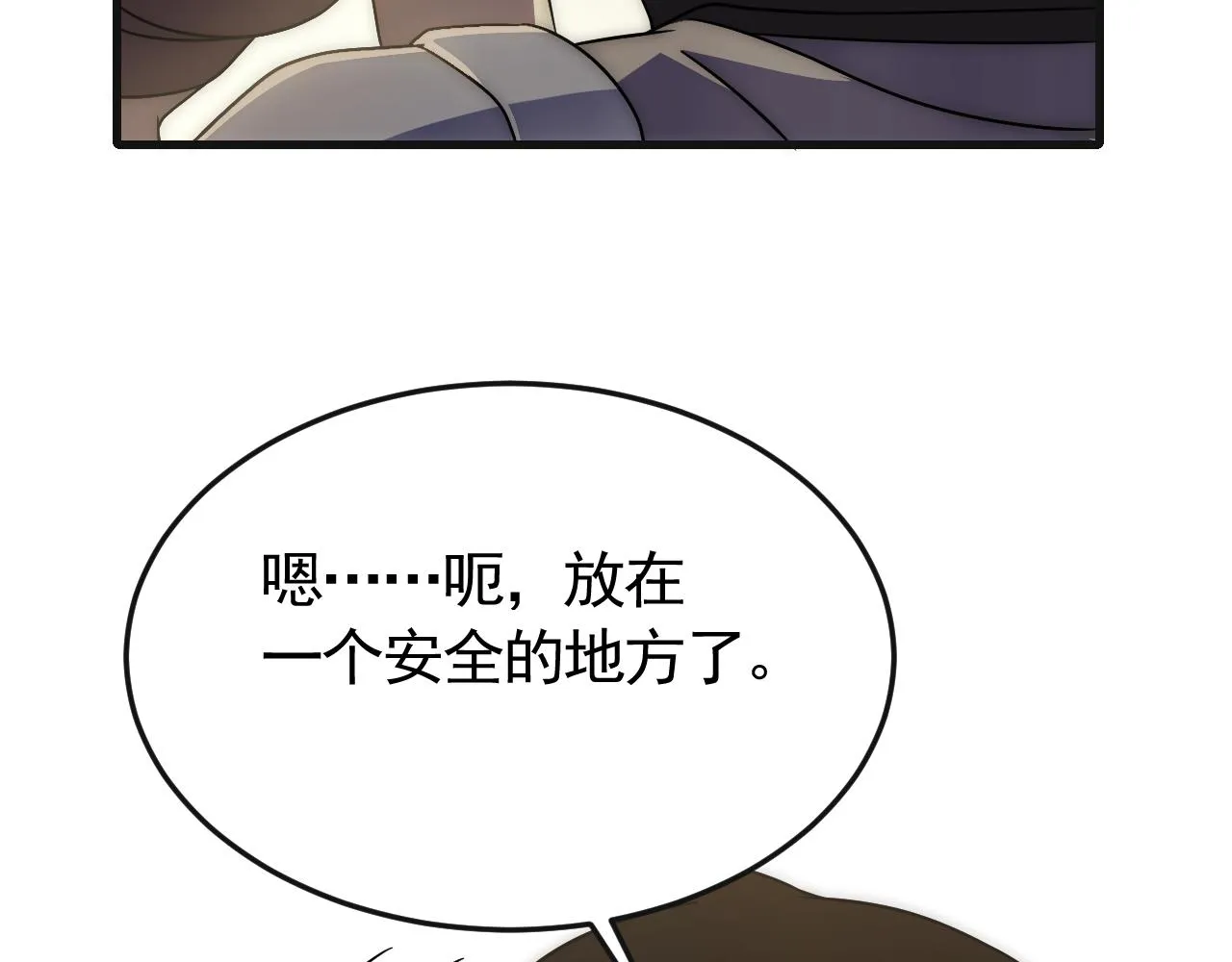 第85话初升七段武者 第62页