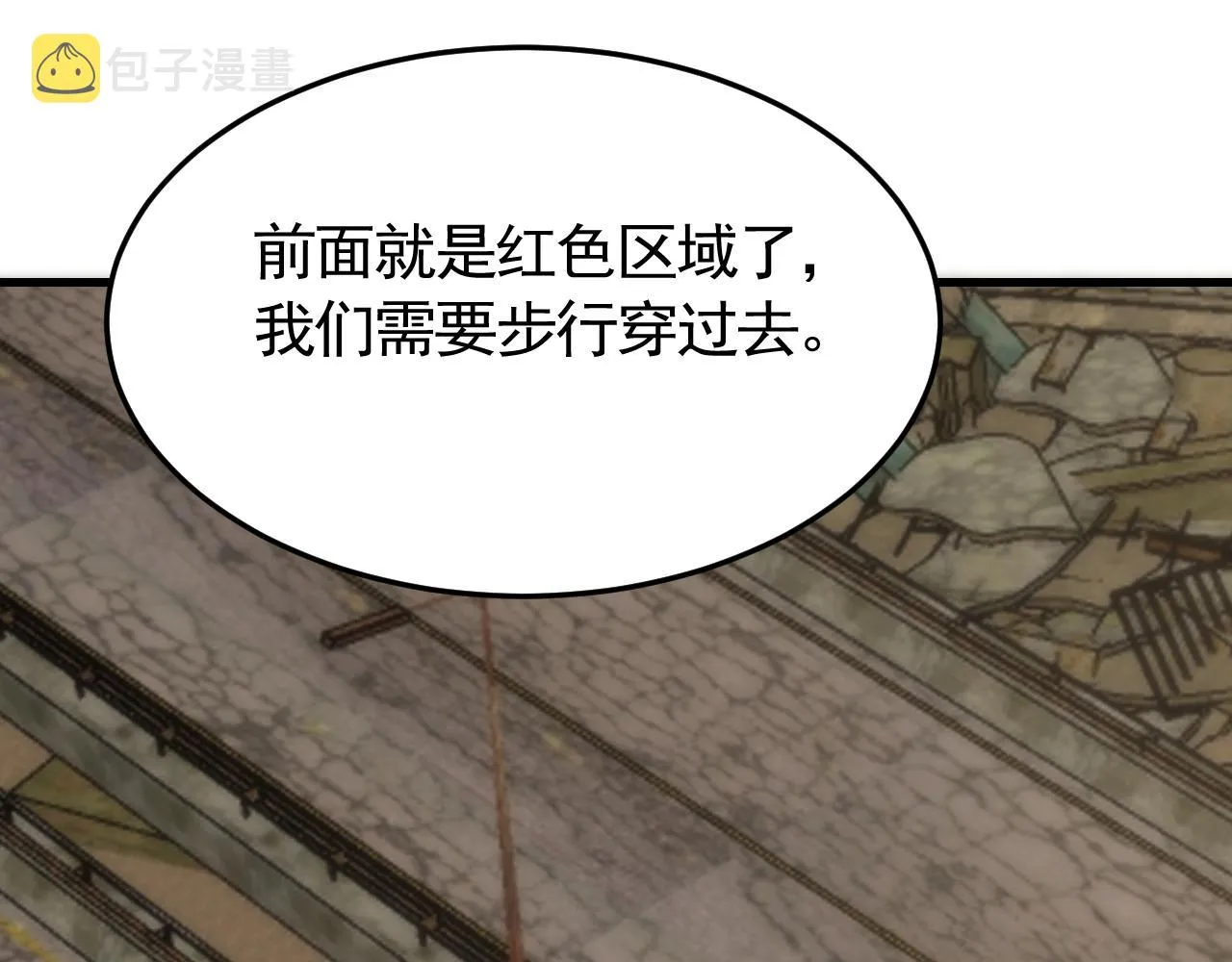 第85话初升七段武者 第71页