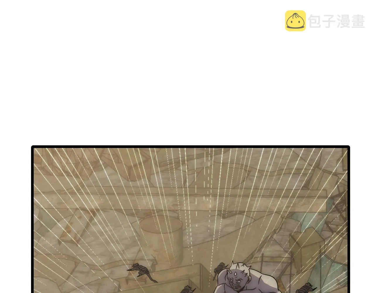 第86话英雄救美 第5页