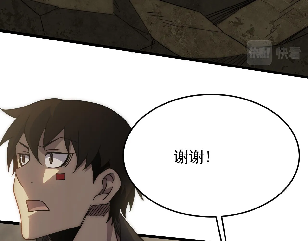 第86话英雄救美 第18页