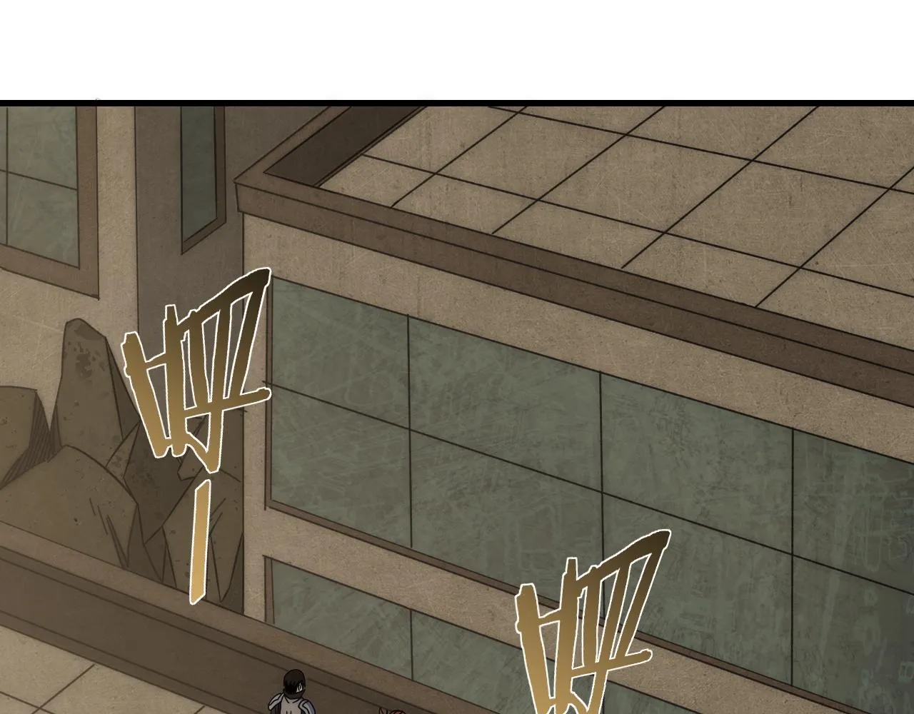 第86话英雄救美 第22页