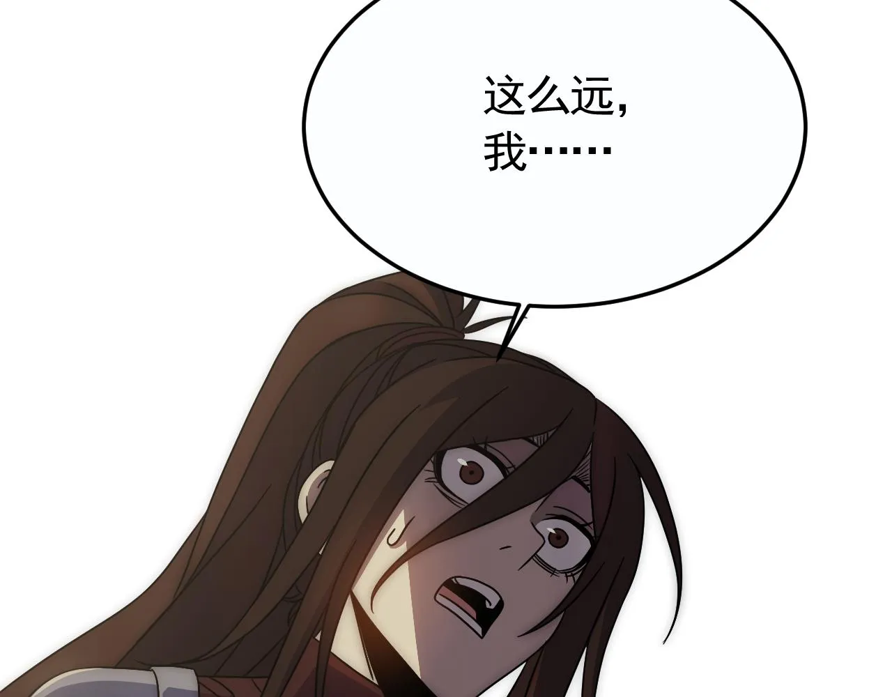 第86话英雄救美 第29页