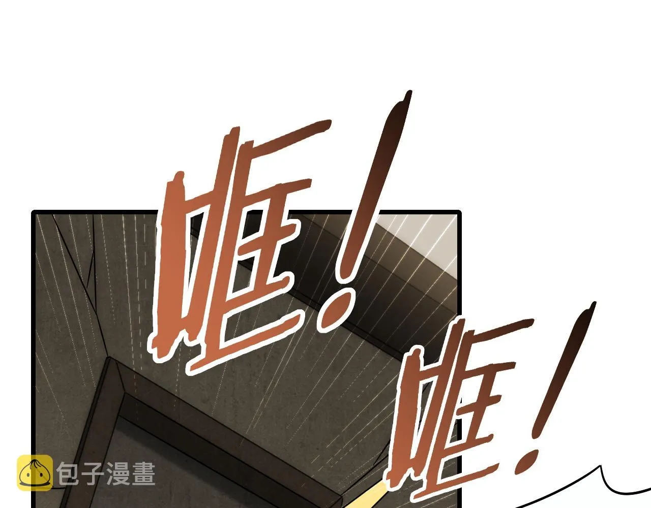 第86话英雄救美 第35页