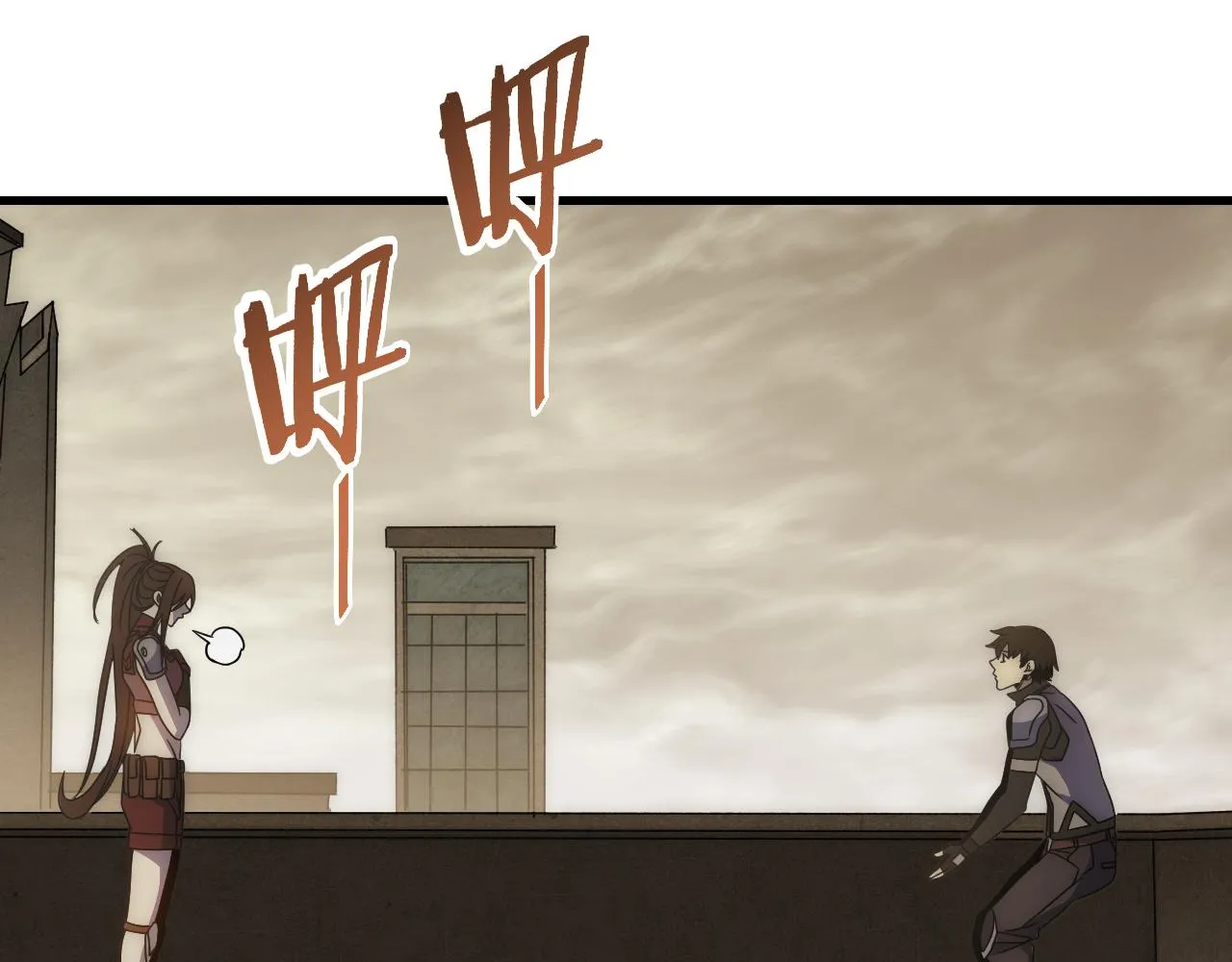 第86话英雄救美 第38页