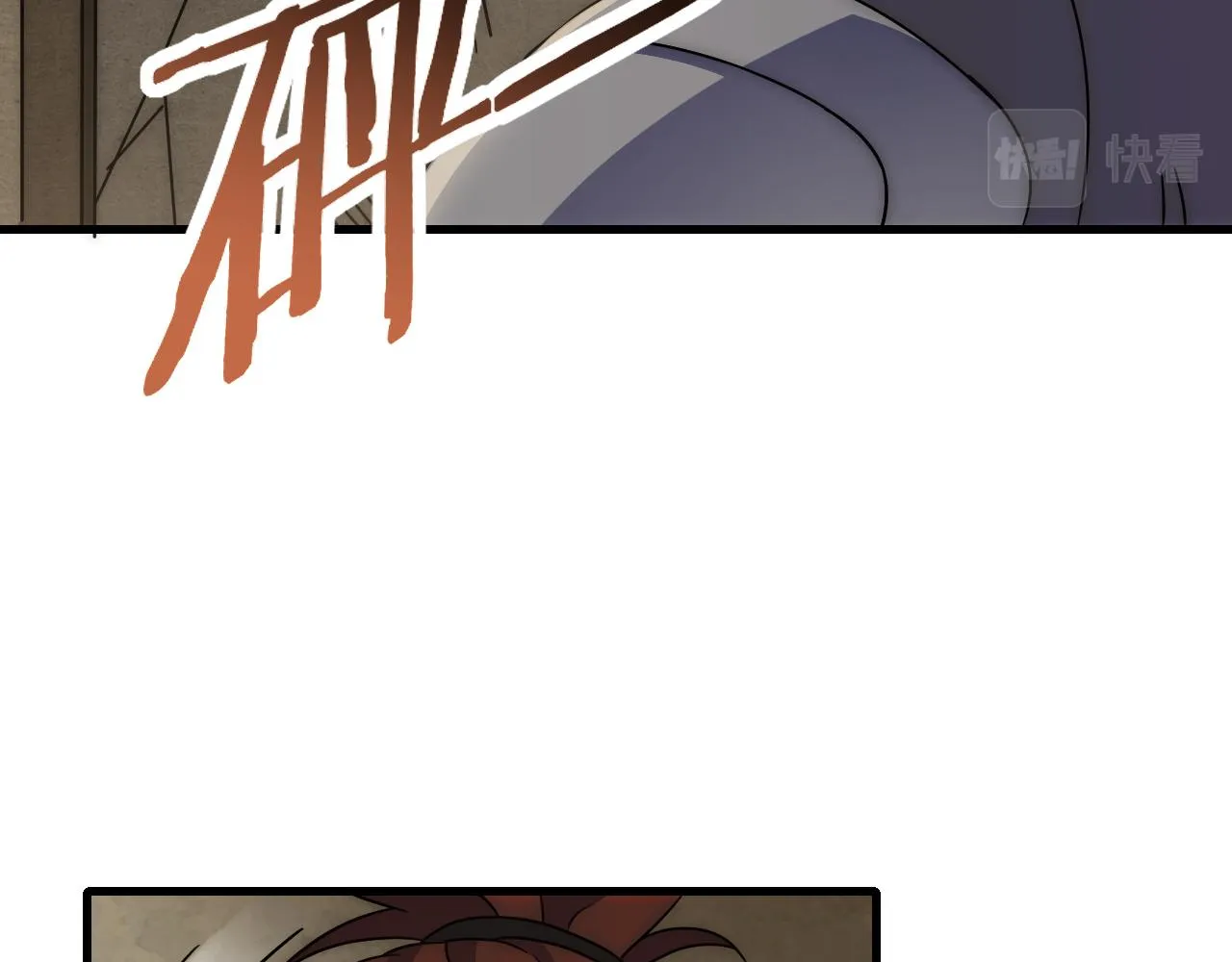 第86话英雄救美 第58页