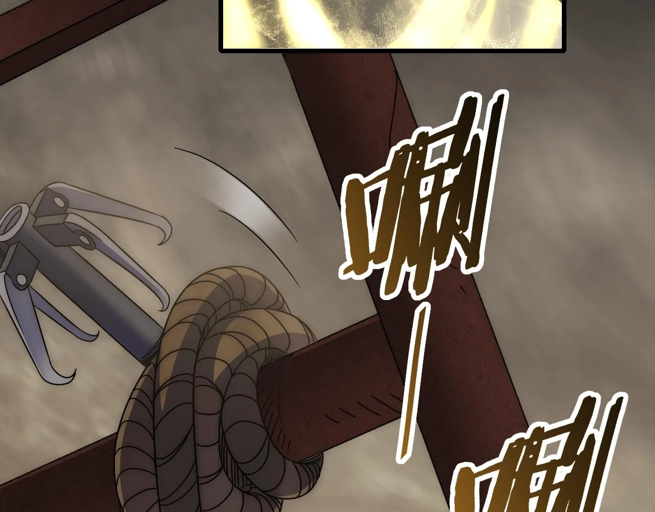 第86话英雄救美 第73页