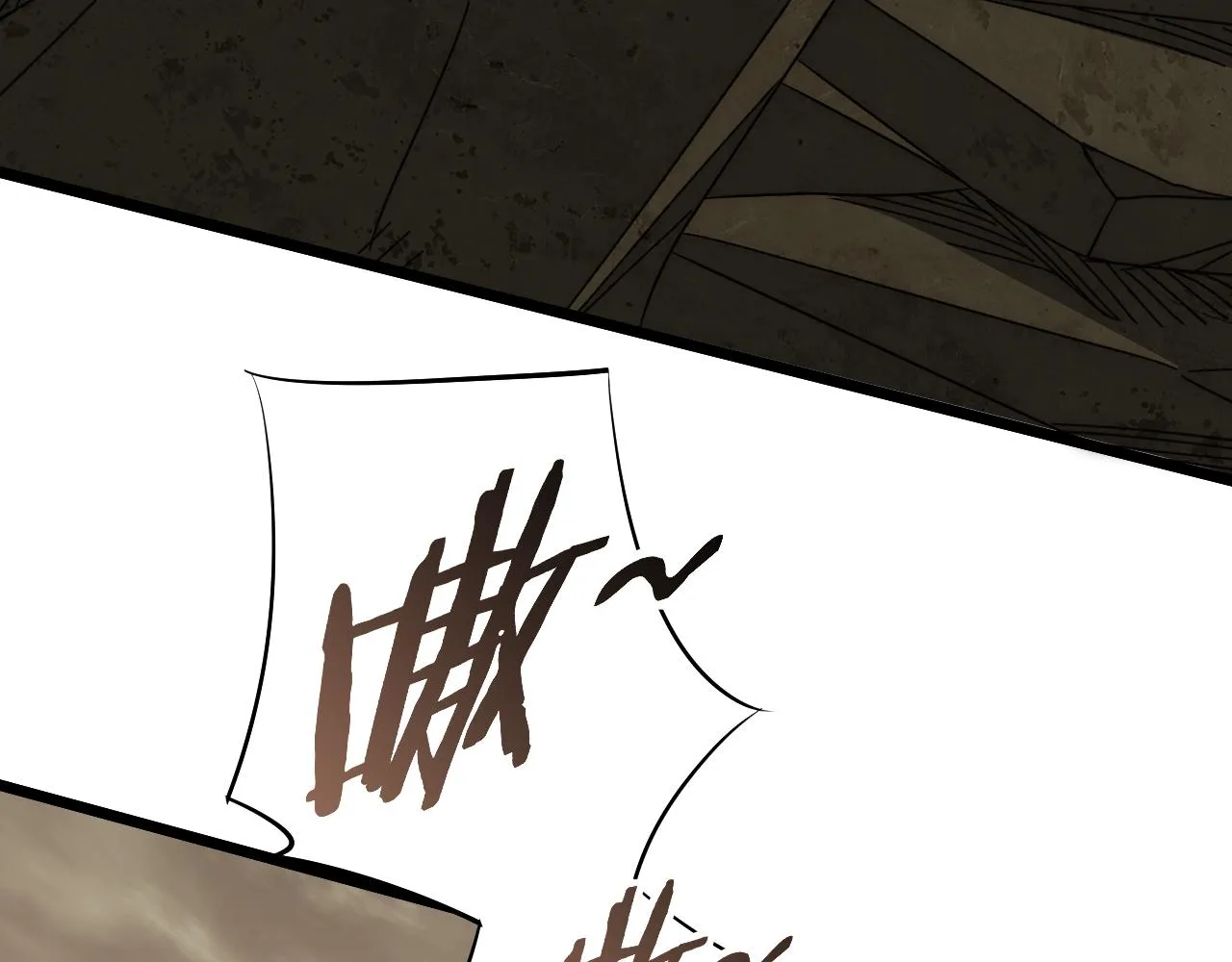 第86话英雄救美 第77页