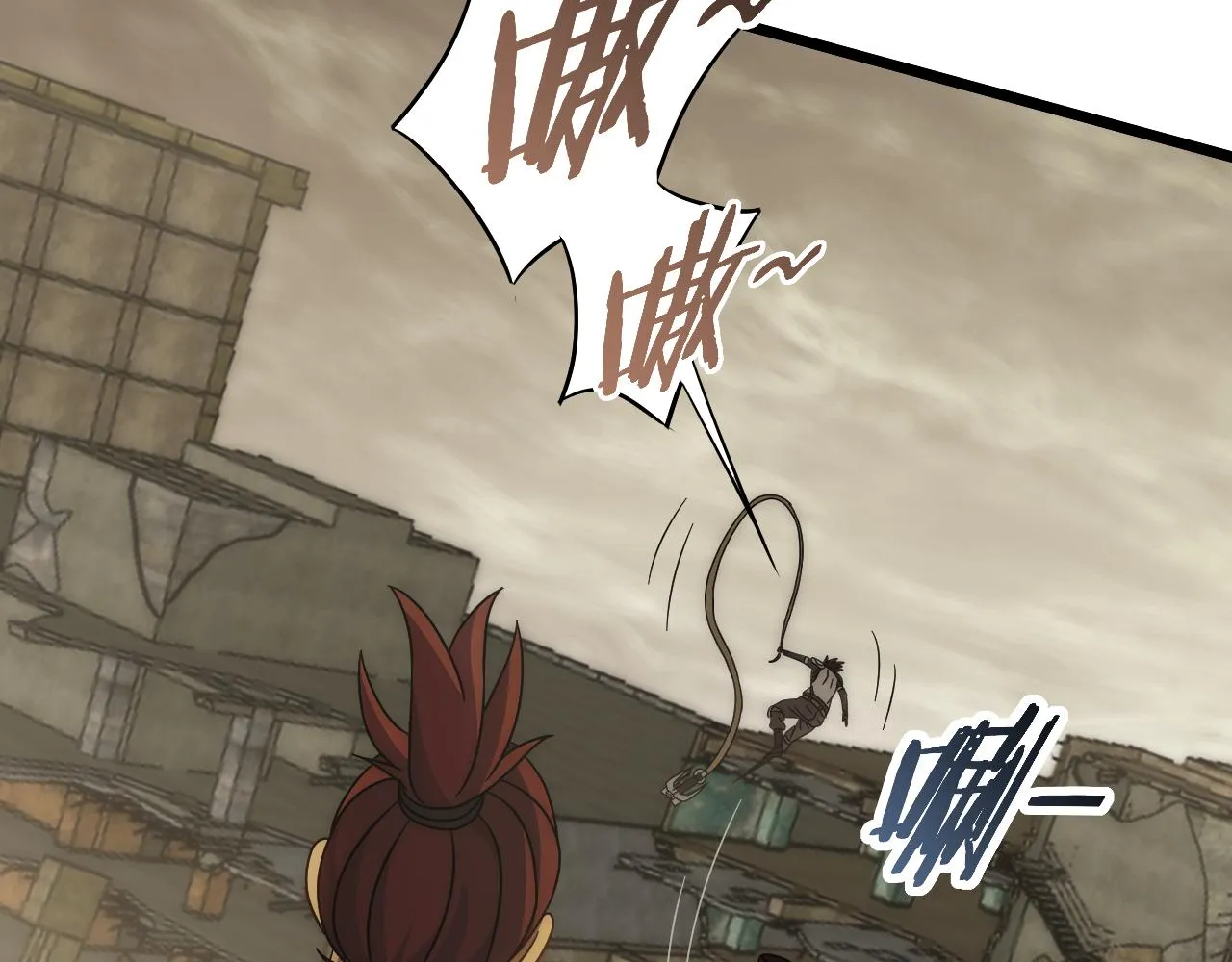 第86话英雄救美 第78页