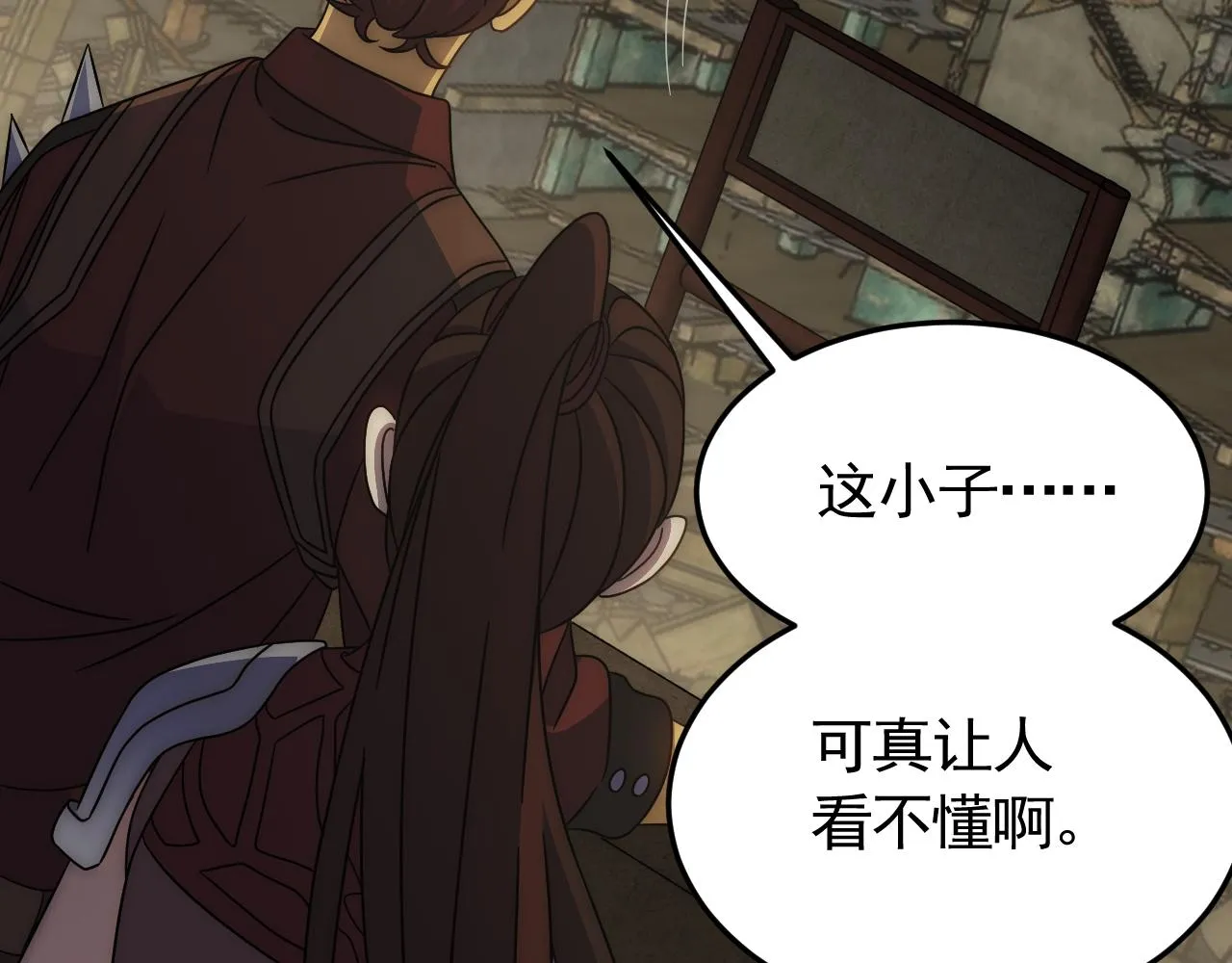 第86话英雄救美 第79页