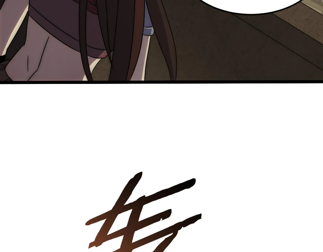 第86话英雄救美 第80页
