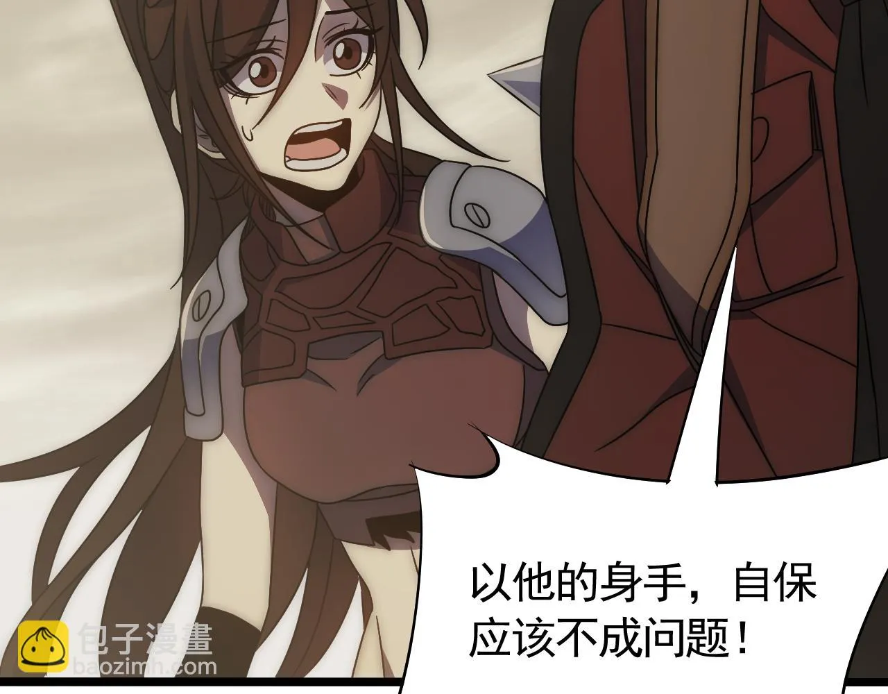 第86话英雄救美 第85页