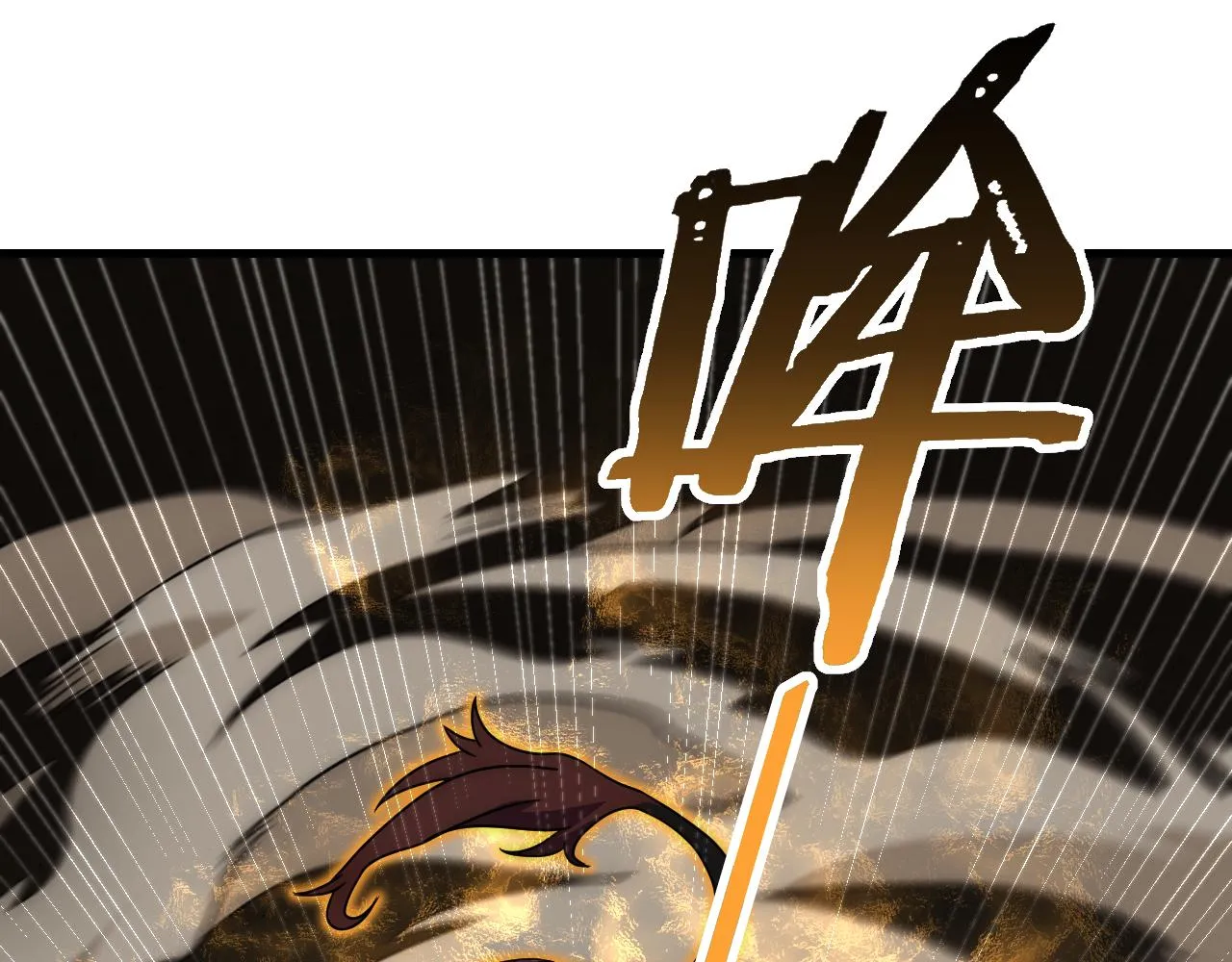 第86话英雄救美 第106页