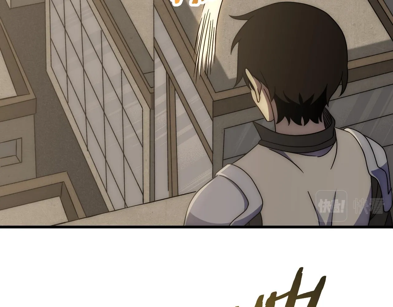 第84话引蛇出洞 第57页