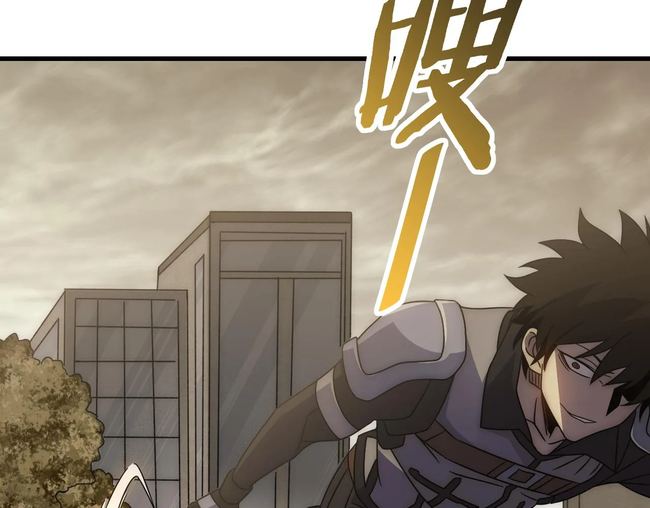 第84话引蛇出洞 第58页