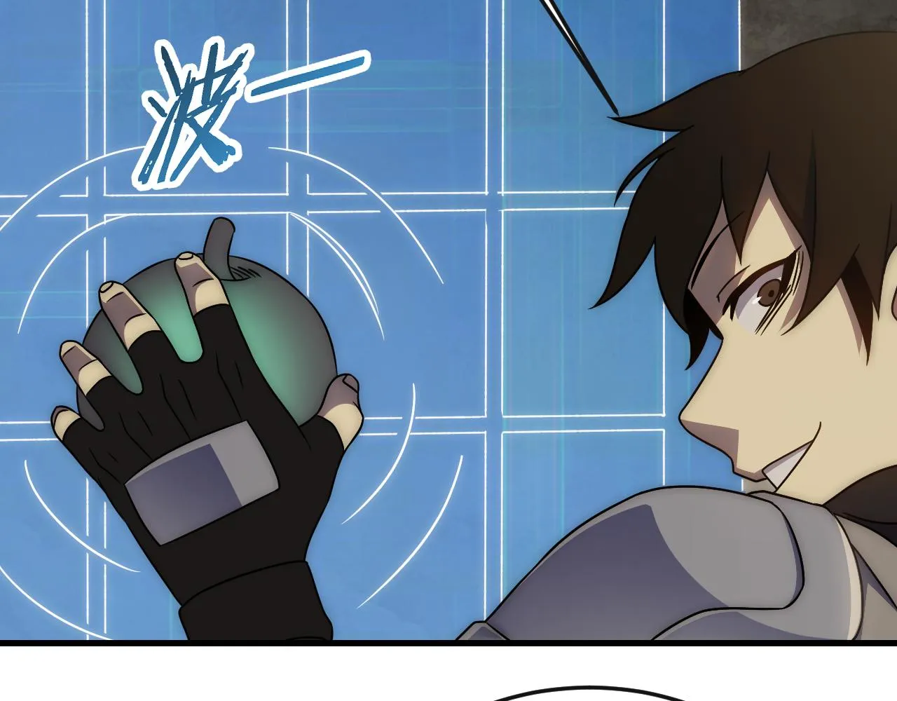 第84话引蛇出洞 第67页