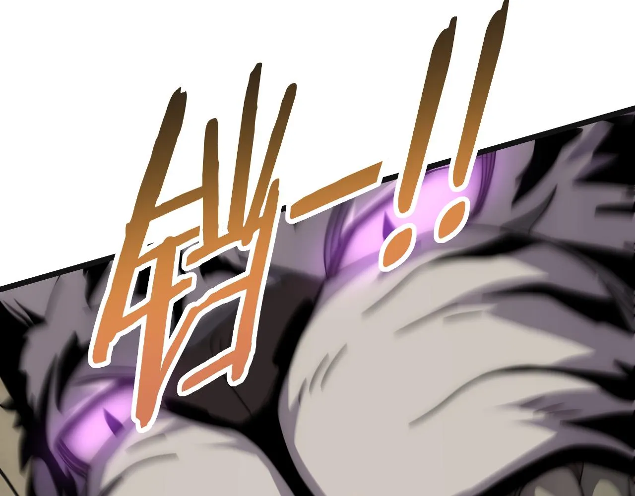 第84话引蛇出洞 第106页