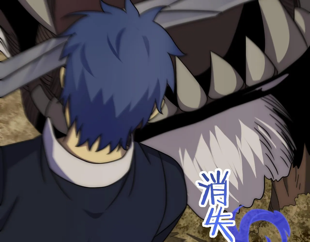 第84话引蛇出洞 第112页