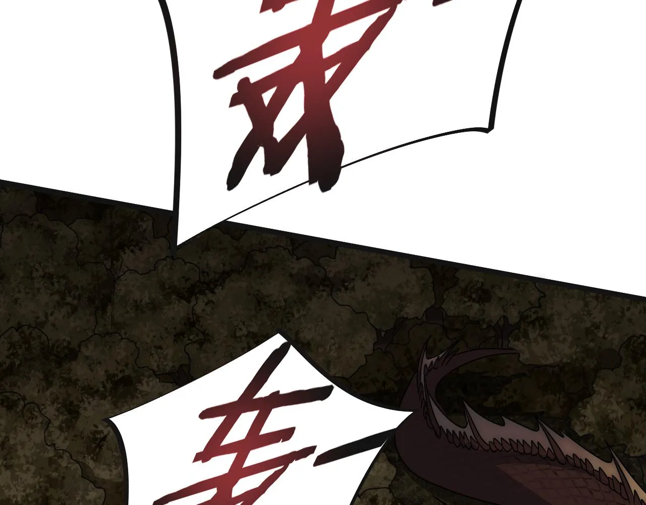 第84话引蛇出洞 第114页