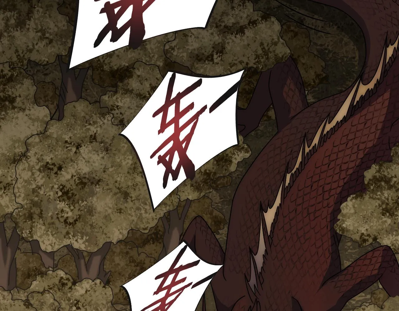 第84话引蛇出洞 第115页