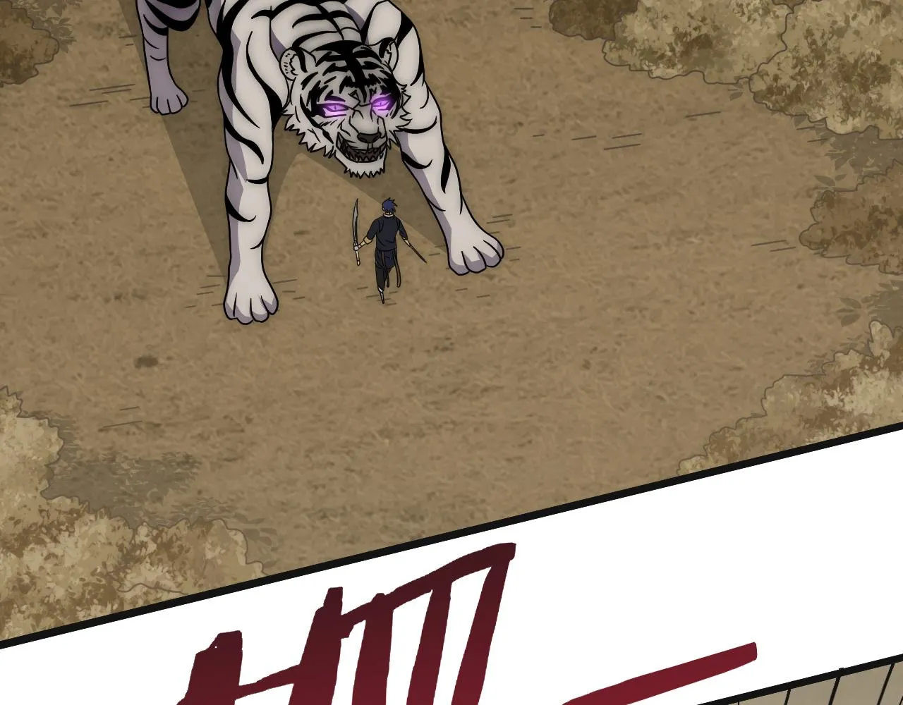 第84话引蛇出洞 第117页