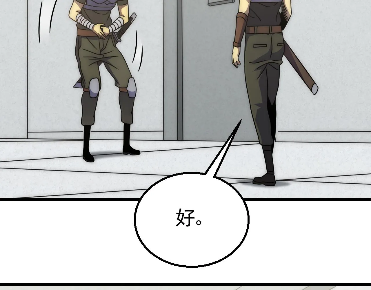 第83话枉生为人 第23页