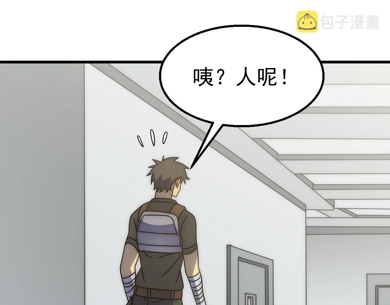第83话枉生为人 第39页