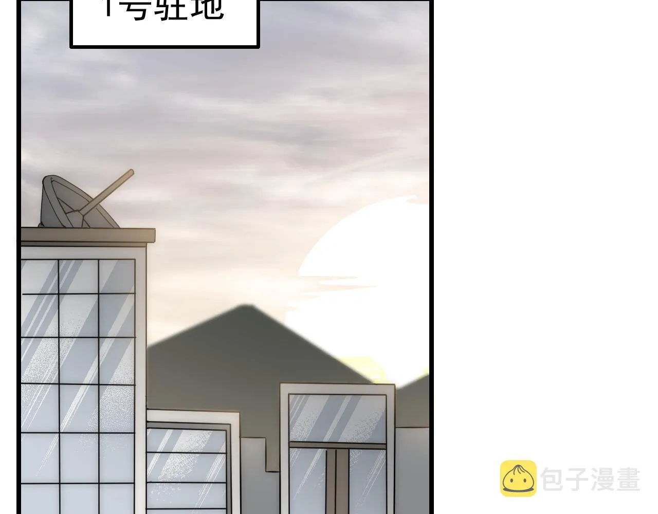 第83话枉生为人 第83页