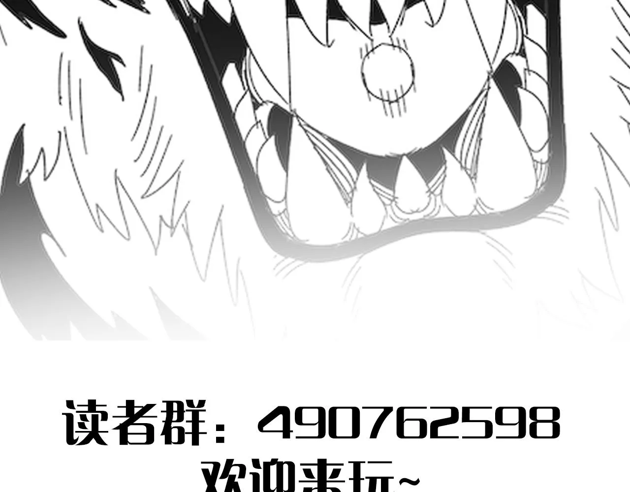 第83话枉生为人 第114页
