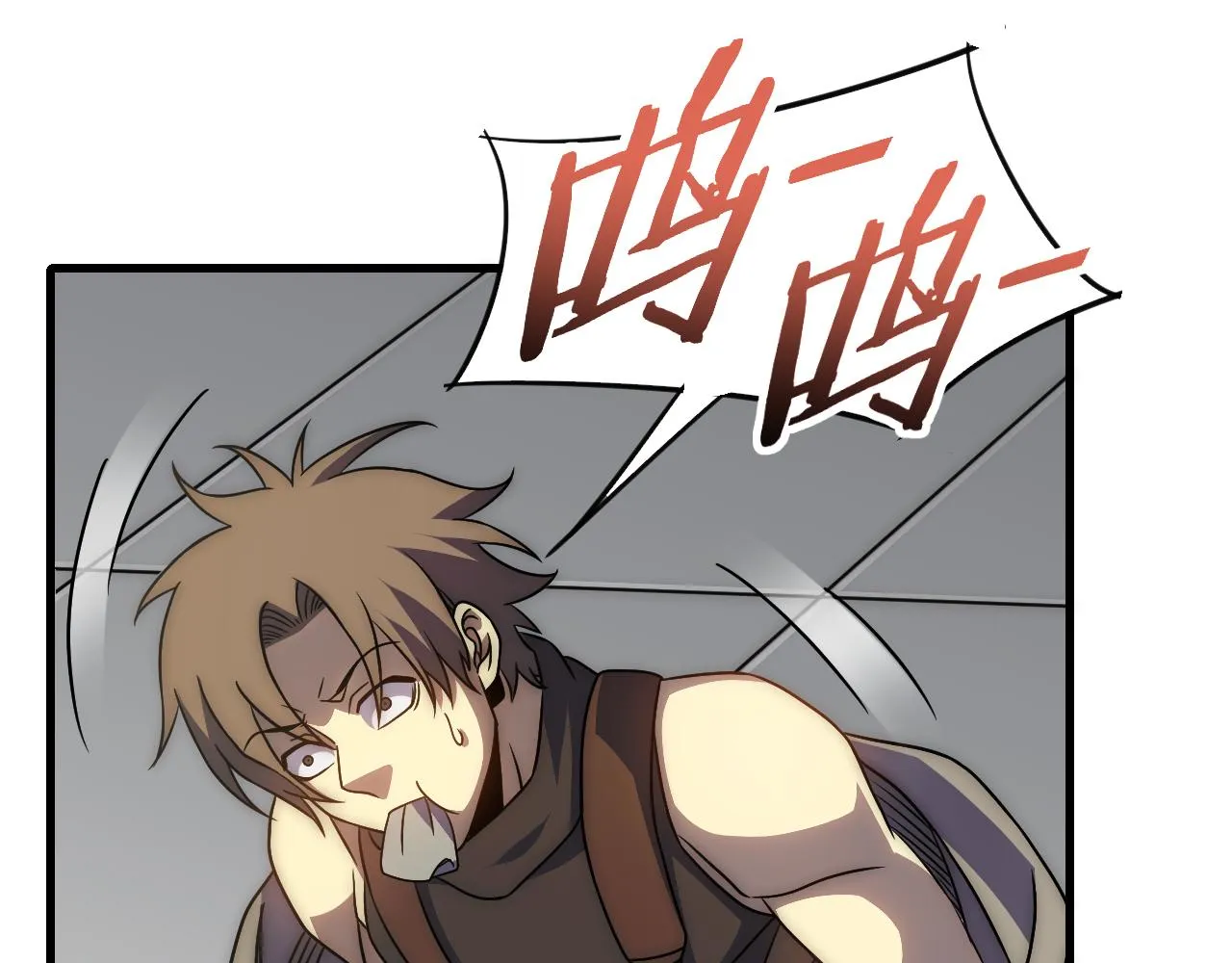 第82话天河帮的复仇 第5页