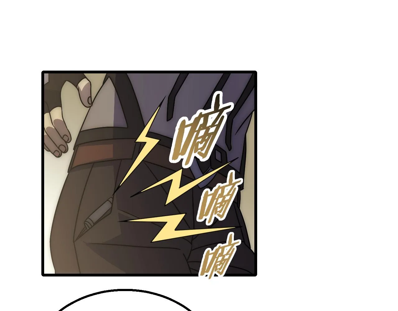 第82话天河帮的复仇 第68页
