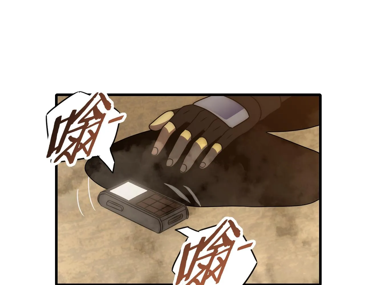 第82话天河帮的复仇 第89页