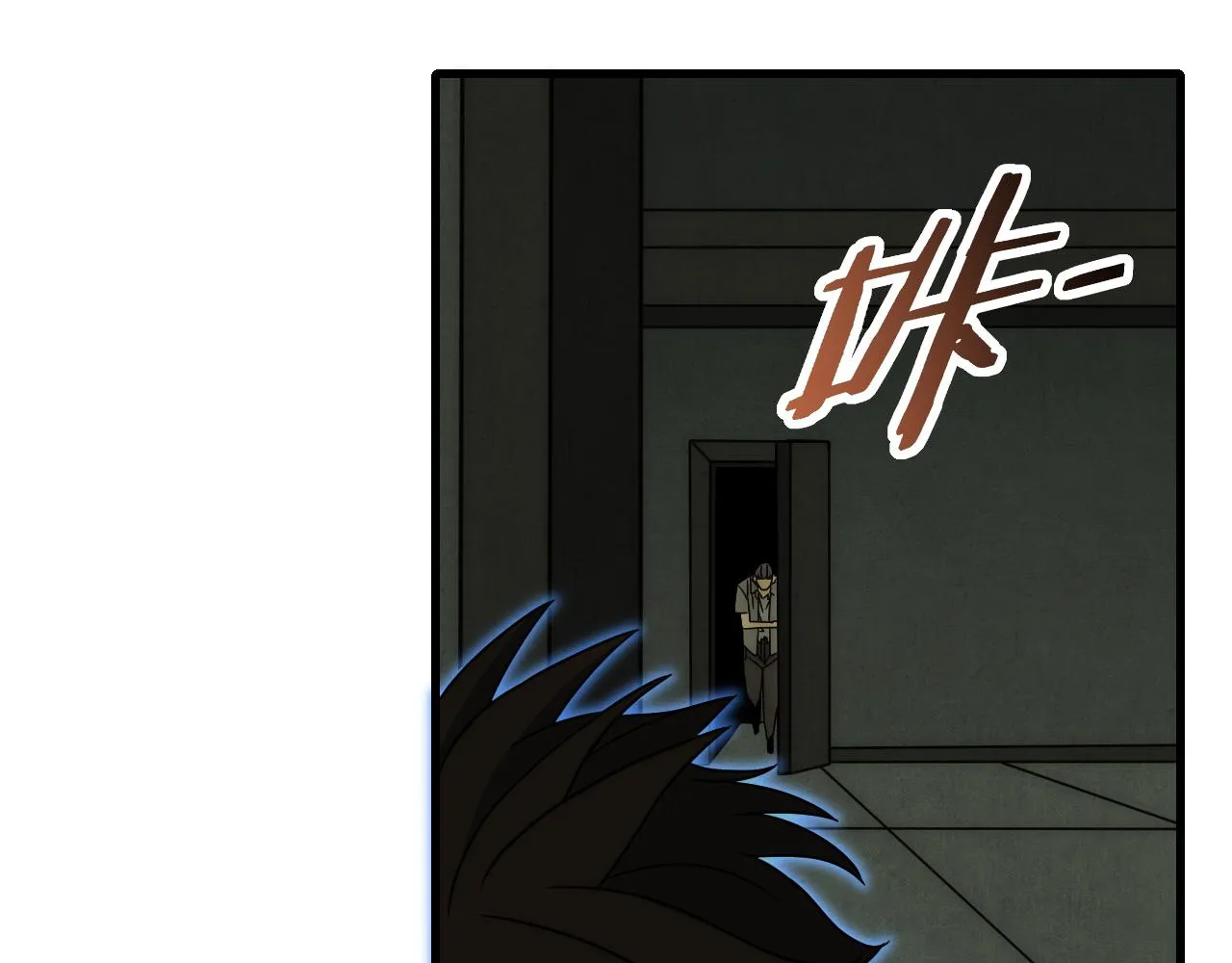 第81话泰坦第一高率武器 第24页