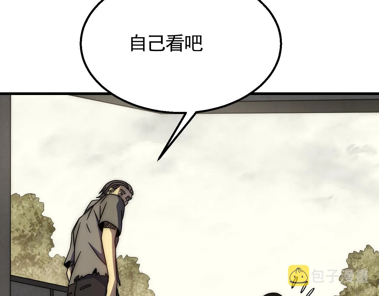 第81话泰坦第一高率武器 第51页