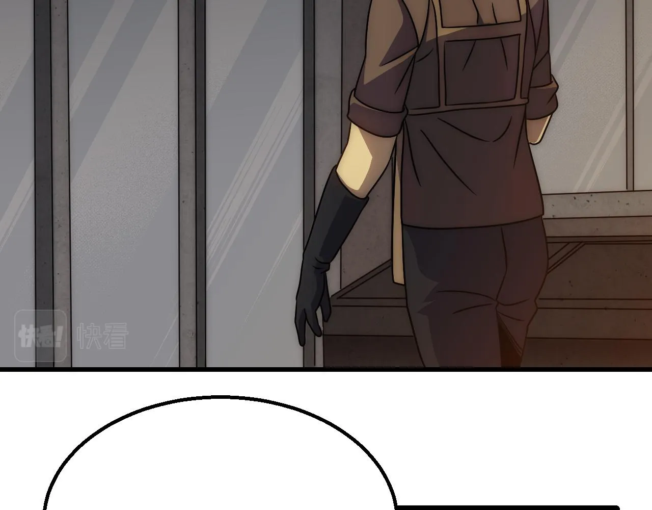 第81话泰坦第一高率武器 第69页