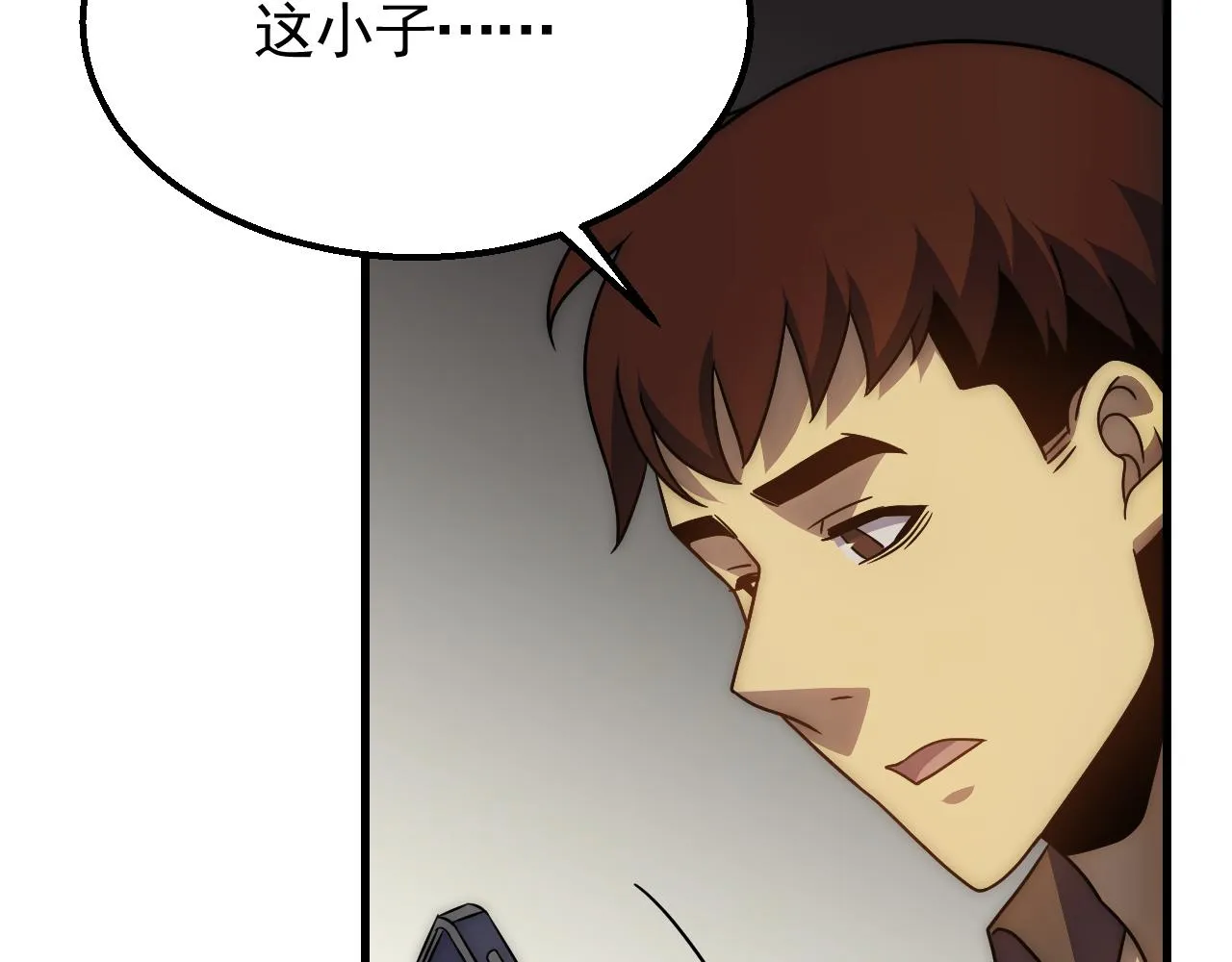 第81话泰坦第一高率武器 第70页