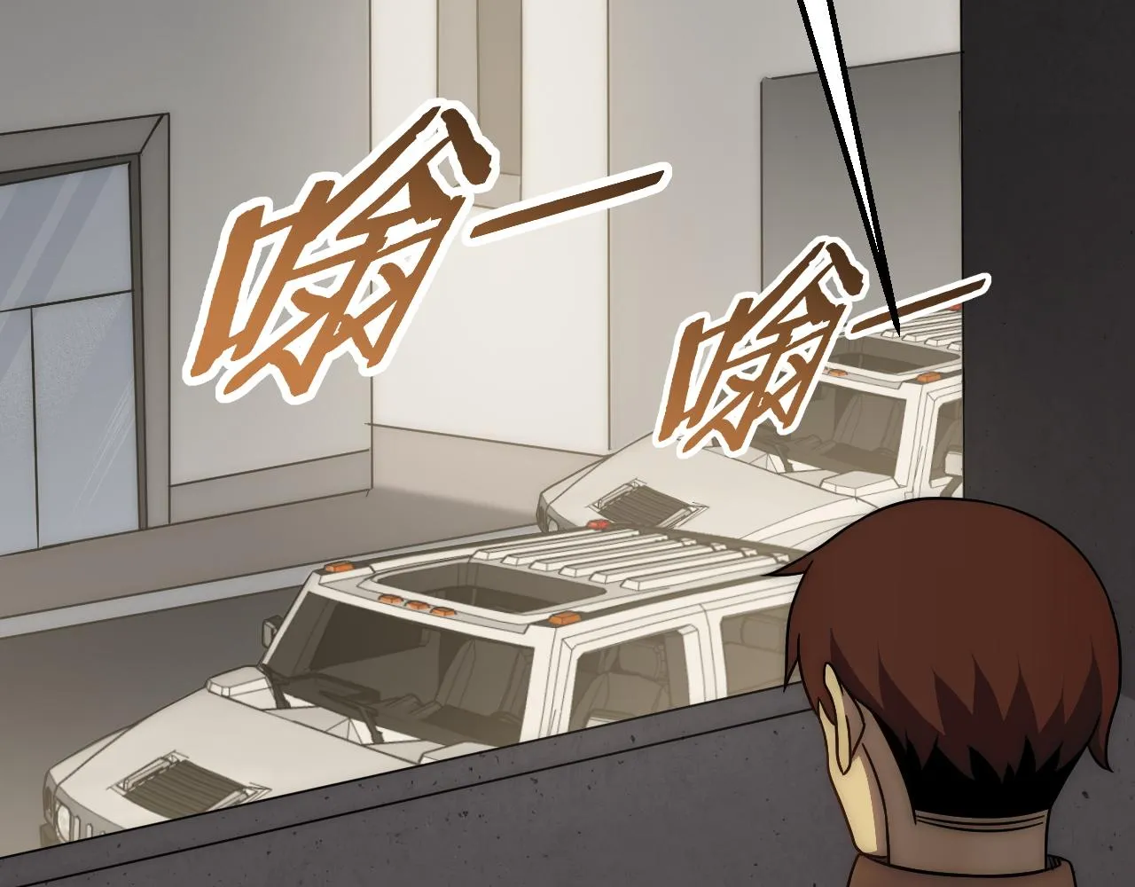第81话泰坦第一高率武器 第72页