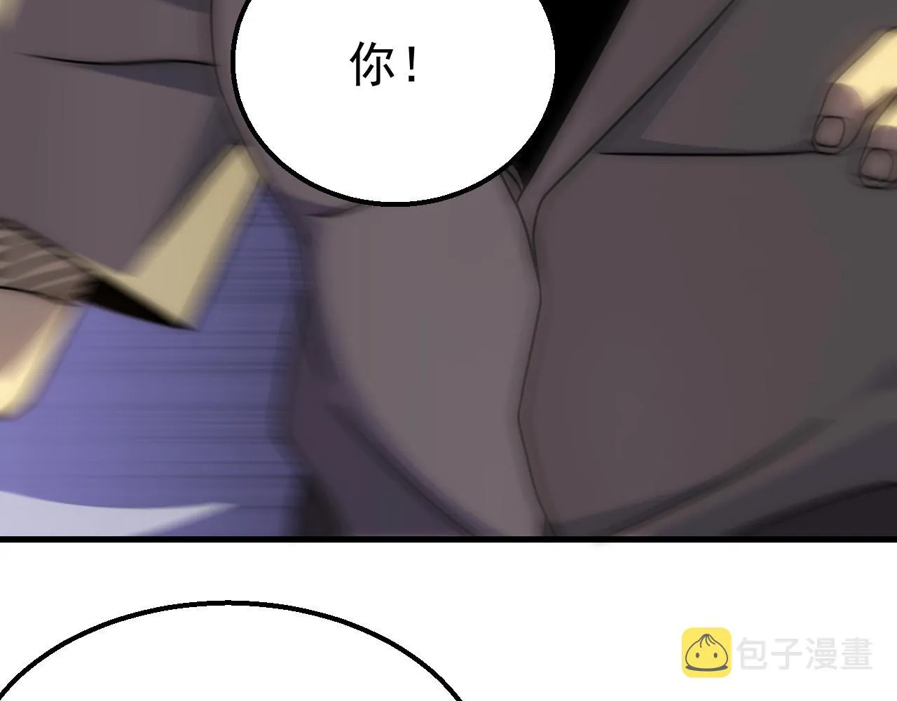 第80话新的商机 第28页