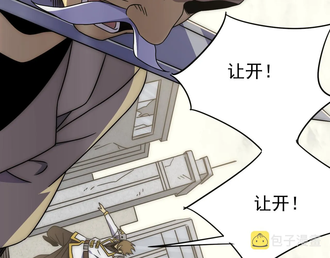 第80话新的商机 第33页