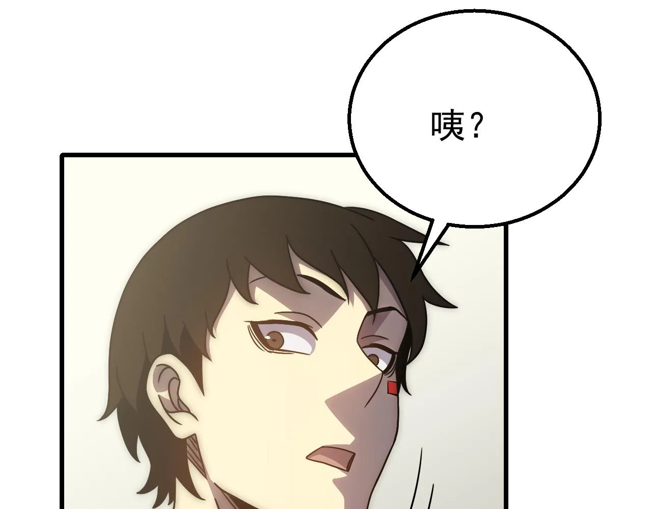 第80话新的商机 第81页